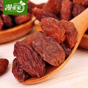 无核玫瑰红葡萄干提子干500g