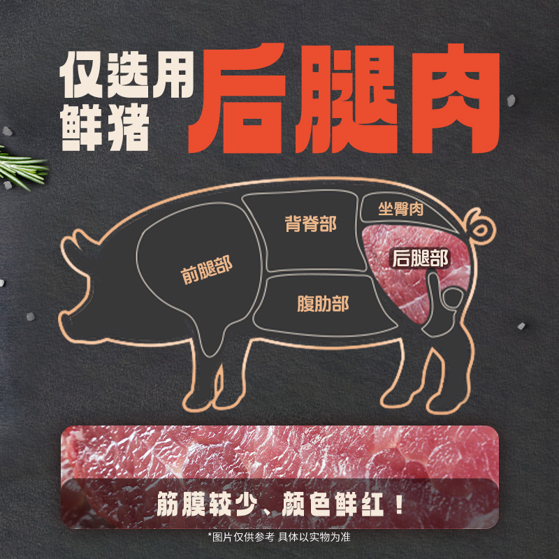 白象官方旗舰店鲜肉烤肠热狗肠猪肉香肠脆皮烤肉肠烧烤火山石烤肠 - 图1