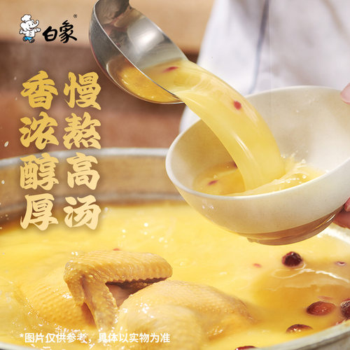 【李佳琦直播间】白象汤好喝方便面组合泡面 - 图0