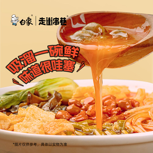 白象螺蛳粉酸辣粉米线粉丝方便面速食螺蛳粉袋装正品广西柳州风味 - 图0