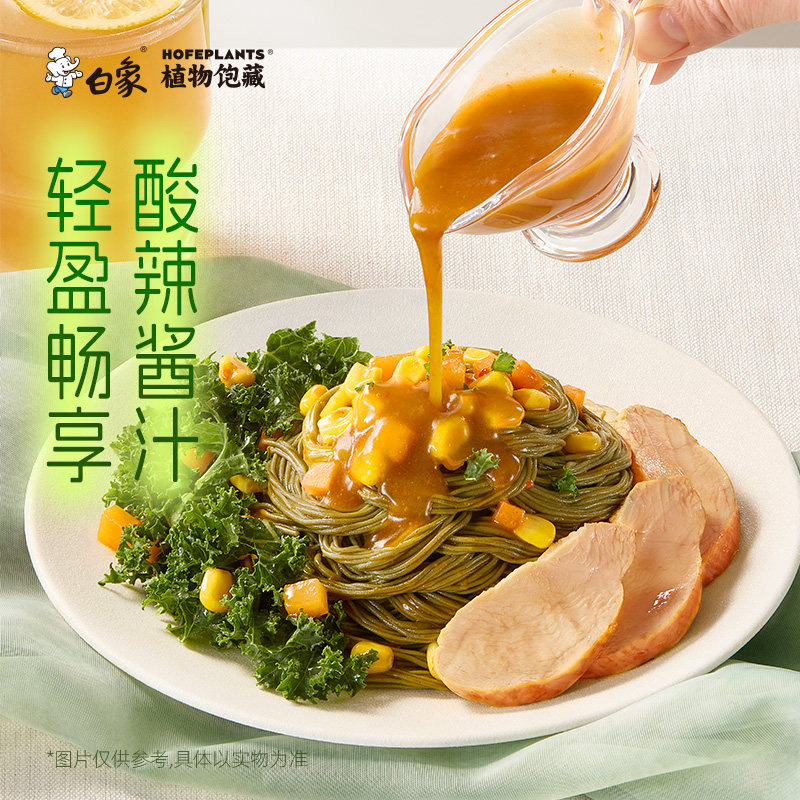 白象羽衣甘蓝轻轻面冲泡即食非油炸面饼方便面整箱速食轻食面盒装