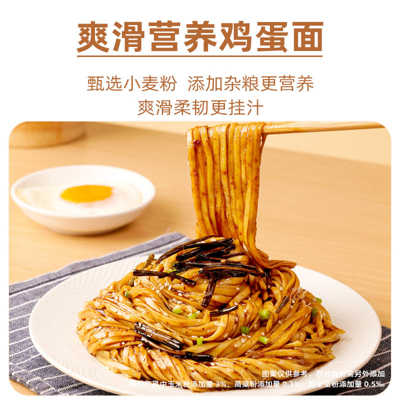 【任选6件包邮】白象沙县葱油香辣牛肉挂面有料包早餐主食夜宵