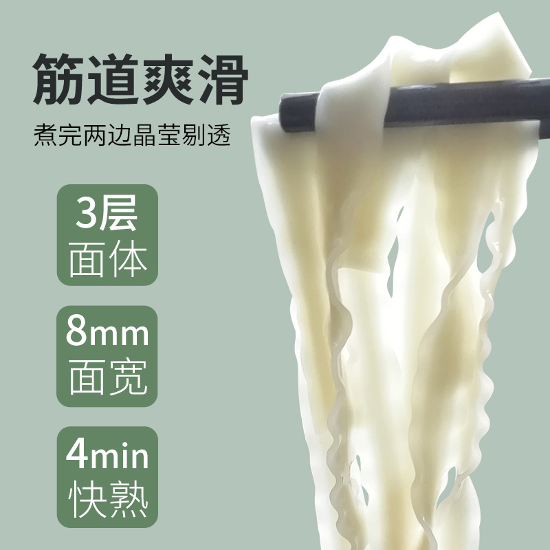 白象刀削面 1kg*2袋油泼面烩面刀削波纹面宽面条快刀削挂面拌面 - 图1