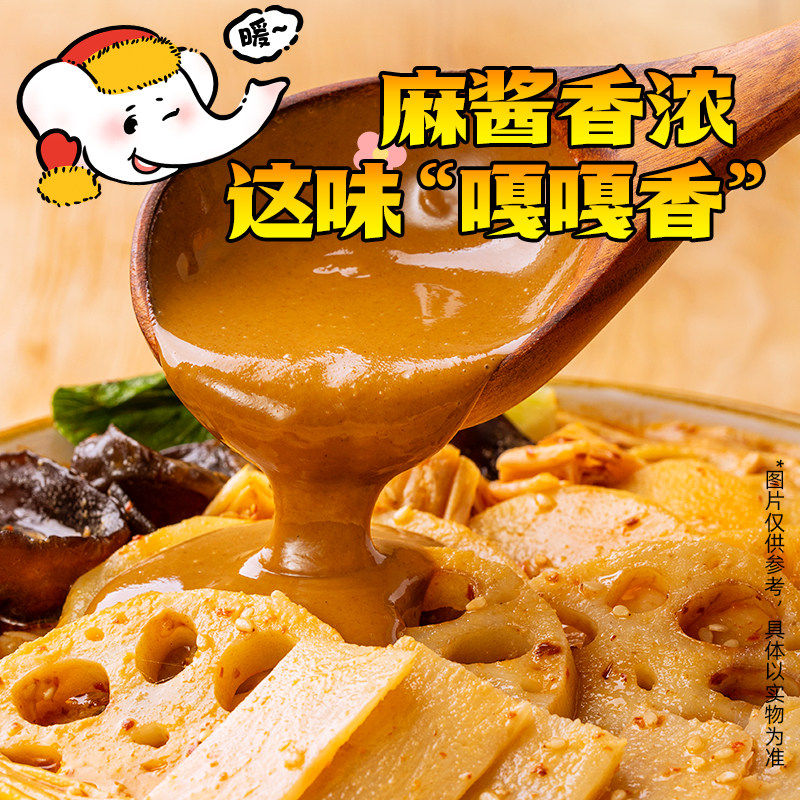 【年货节预售】白象东北麻辣烫地道风味麻辣待煮速食带料包夜宵,淘宝优惠券,粉丝福利购,淘宝优惠卷