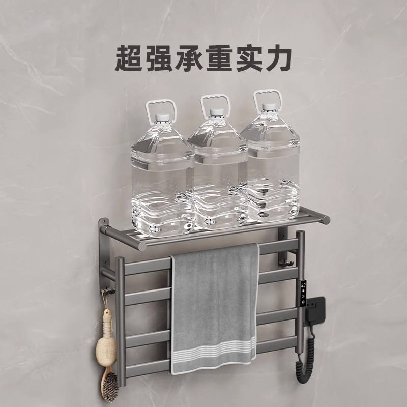 艾芬达枪灰电热毛巾架免打孔浴室阳台毛巾烘干置物架GD26 - 图1