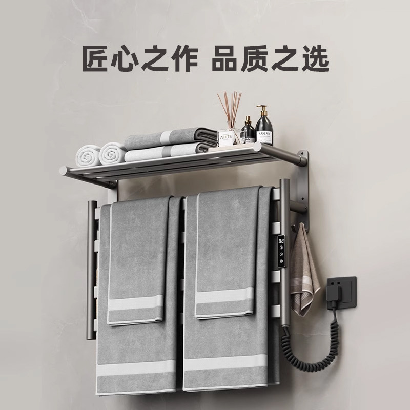 艾芬达枪灰电热毛巾架免打孔浴室阳台毛巾烘干置物架GD26 - 图0