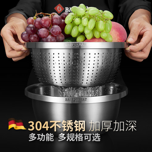 德国304不锈钢洗菜盆滤水篮漏盆家用食品级加厚盆淘米厨房沥水篮 - 图0