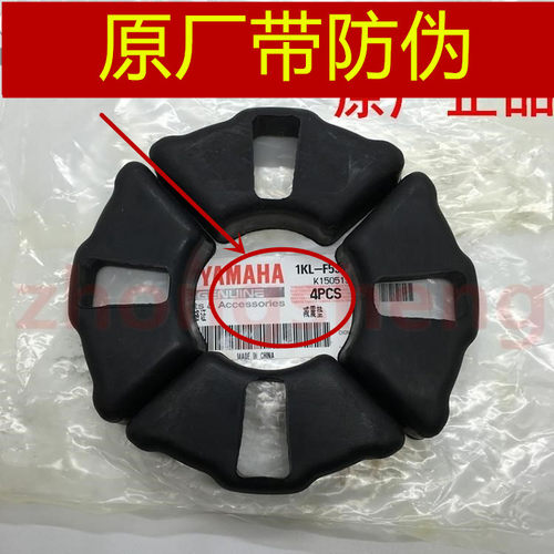 建设雅马哈弯梁摩托车C8 F8 E8 I8 U8原装后轮毂反冲胶缓冲胶原厂 - 图2