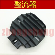 Applicable Linhai Yamaha pedal Moto State Four CUXI Cool Chic S5 Electric spray charger Rectifier Manoeuver Silicon