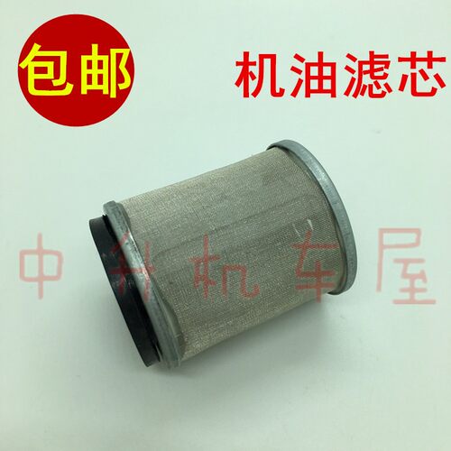 适用 雅马哈 JYM150-2-3 劲豹 劲虎 空气滤芯海绵机油汽油滤芯器 - 图1