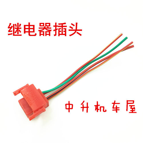 雅马哈XTZ125天剑150 YS150 飞致150 原装继电器启动马达磁吸原厂 - 图3
