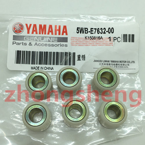 林海雅马哈LYM100T福喜巧格100福逸鬼火RS原装驱动珠普利珠原厂 - 图0