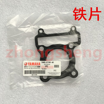 Yamaha ZY125T-3-4-6-8-9 Liying 125 Xunying Shangling original tail gear transmission cover overhaul gasket