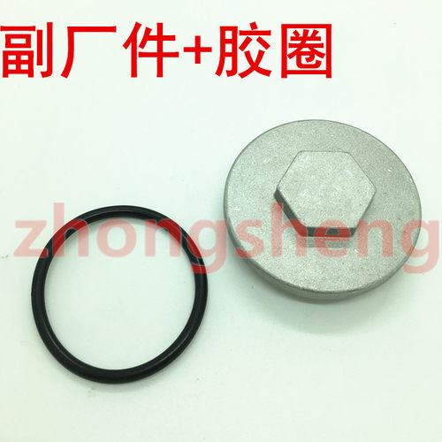 株洲雅马哈ZY125T-3-4丽鹰悦鹰迅鹰凌鹰尚领原装气门盖胶圈缸头盖 - 图3