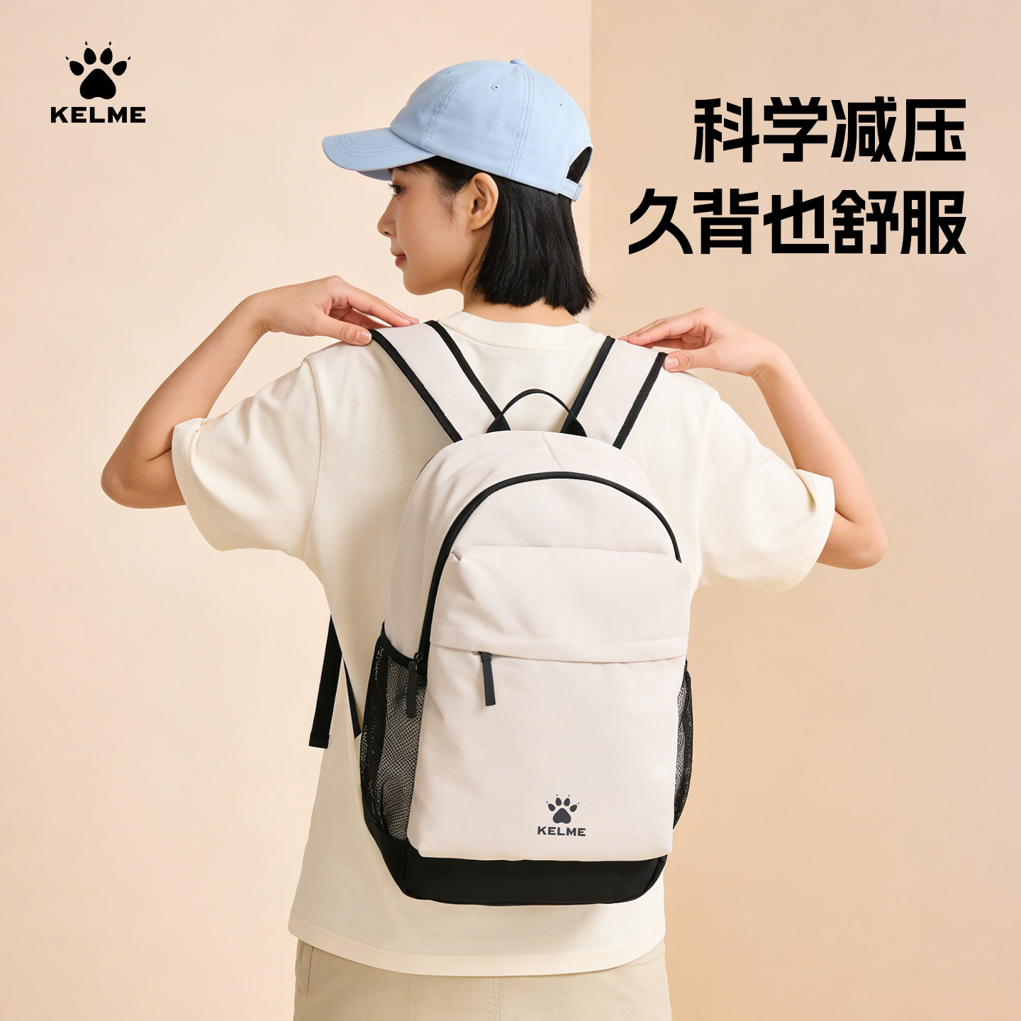 KELME sports outdoor travel commuter bag large capacity casual simple backpack college student backpack