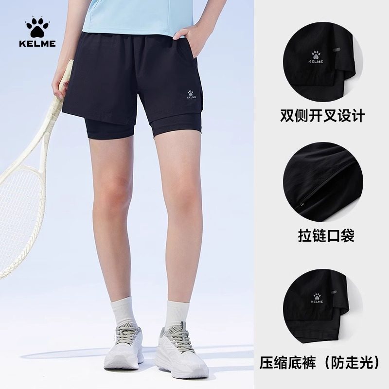 KELME卡尔美 防走光假两件运动短裤女夏健身房训练跑步速干瑜伽裤,淘宝优惠券,粉丝福利购,淘宝优惠卷