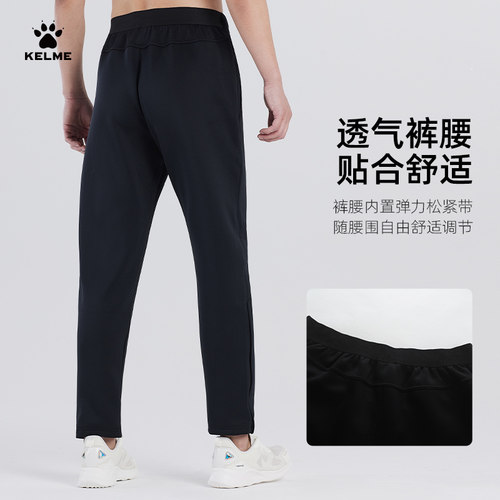 KELME卡尔美针织运动长裤男秋冬抽绳宽松直筒跑步训练黑色休闲裤 - 图3