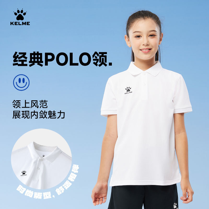KELME卡尔美 儿童polo衫运动男女小学生短袖定制翻领T恤快干夏季,淘宝优惠券,粉丝福利购,淘宝优惠卷