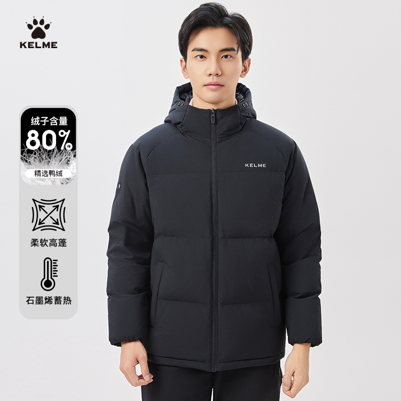 KELME卡尔美羽绒服男女短款冬季运动服2024新款连帽保暖加厚外套
