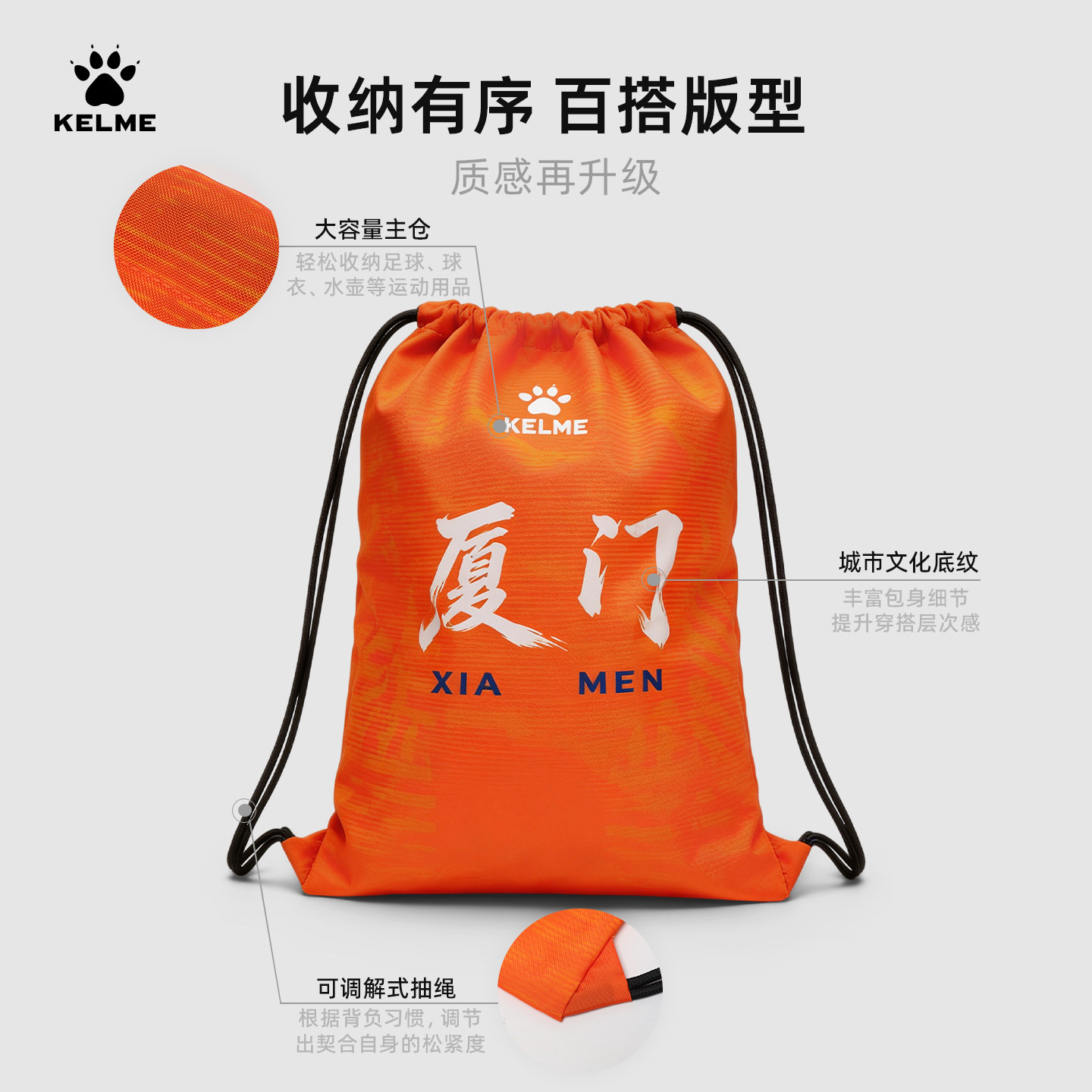 Kalmei 2026 Fujian Super Beam Pocket Xiamen Backpack
