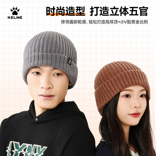 KELME卡尔美冬季防风防寒保暖休闲帽子户外运动跑步针织帽显脸小 - 图1