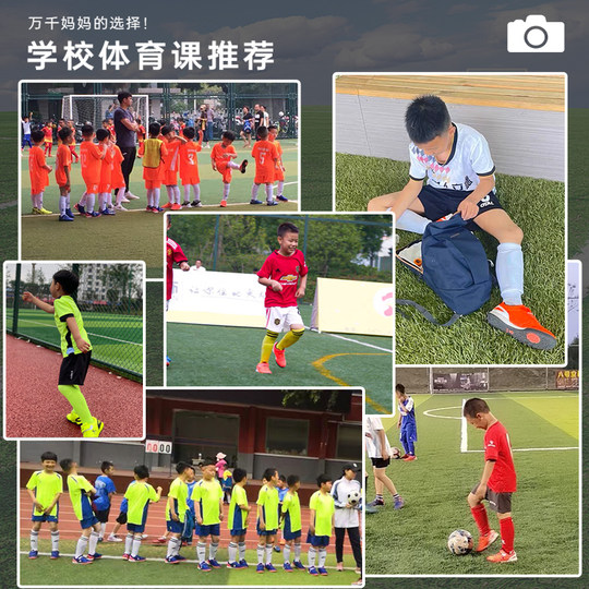 Karme children's football shoes Velcro patch