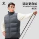 KELME卡尔美运动马甲棉服男足球训练跑步背心加厚马夹外套冬坎肩