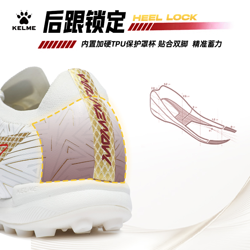 KELME卡尔美成人足球鞋掠影1.5TF短钉碳板专业比赛人工草训练鞋男