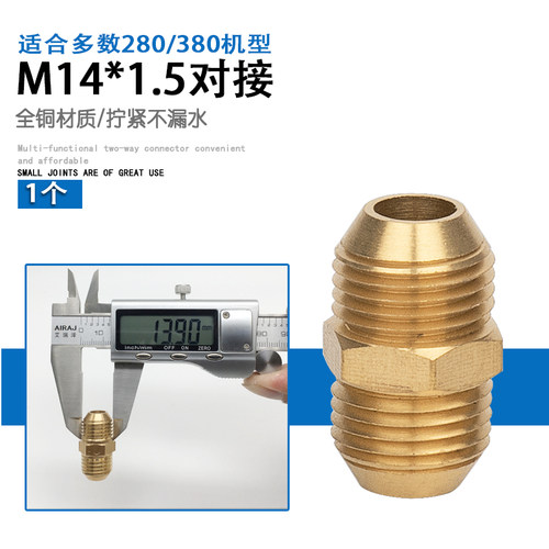 高压清洗机洗车水枪水管对接变径转换接头 内丝22转外丝18铜接头 - 图2