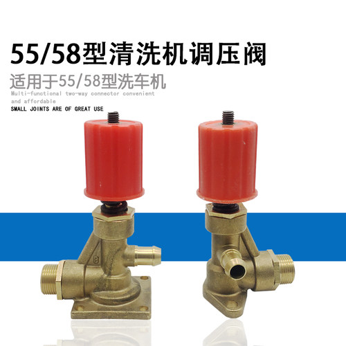 上海黑猫55型58型高压清洗机泵机头商用洗车机全铜水泵头总成配件 - 图3