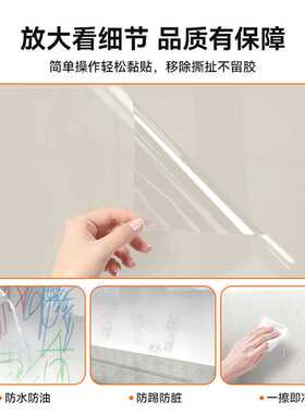 纸婚房装饰静电贴墙面保护膜结婚