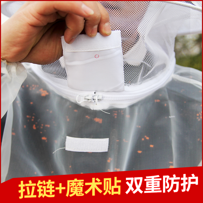 防蜂服防蜂衣全套透气型专用防蜂帽养蜂工具加厚半身蜜蜂衣服包邮