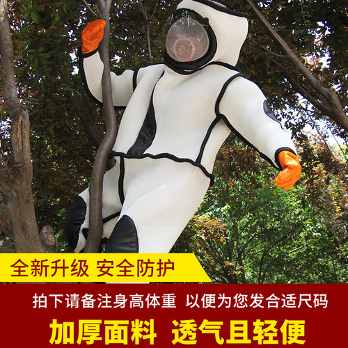 马蜂服防蜂衣全套透气型连体胡蜂专用加厚风扇防蜂服消防服马蜂衣 - 图2