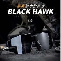 Free Soldier Outdoor Special Soldiers Shooting Tactical Goggles Mens Section Fighting For Training Special War Snipers Polarized Glasses