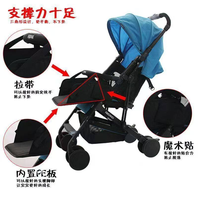 婴儿车加长脚托全围脚拖宝宝放腿脚踏板儿童伞车座位脚拖通用配件,淘宝优惠券,粉丝福利购,淘宝优惠卷