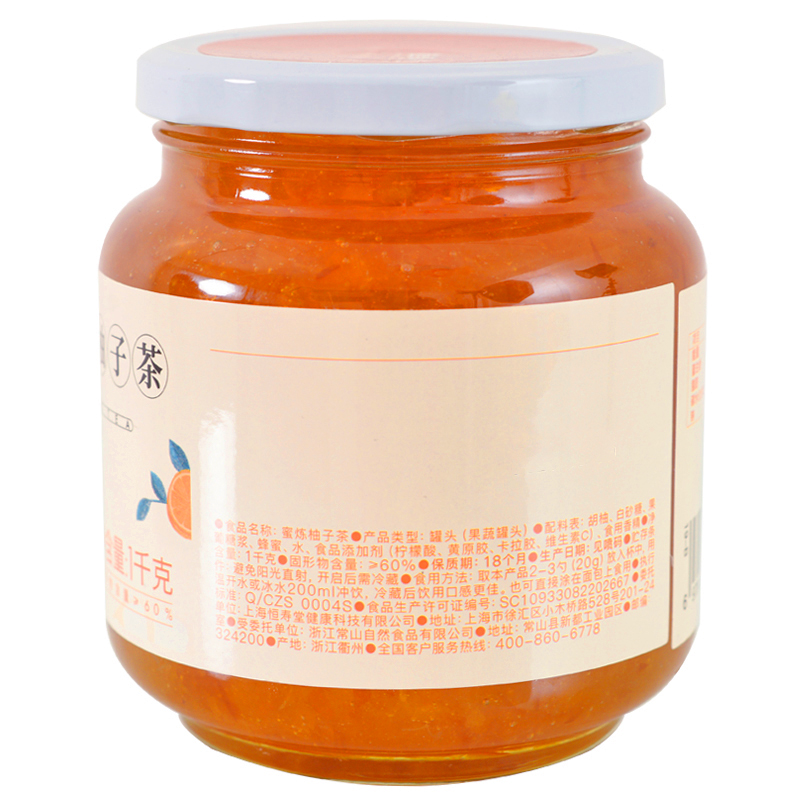 恒寿堂柚子茶柠檬茶水果茶泡水喝饮品冲饮果酱罐装500g/1000g