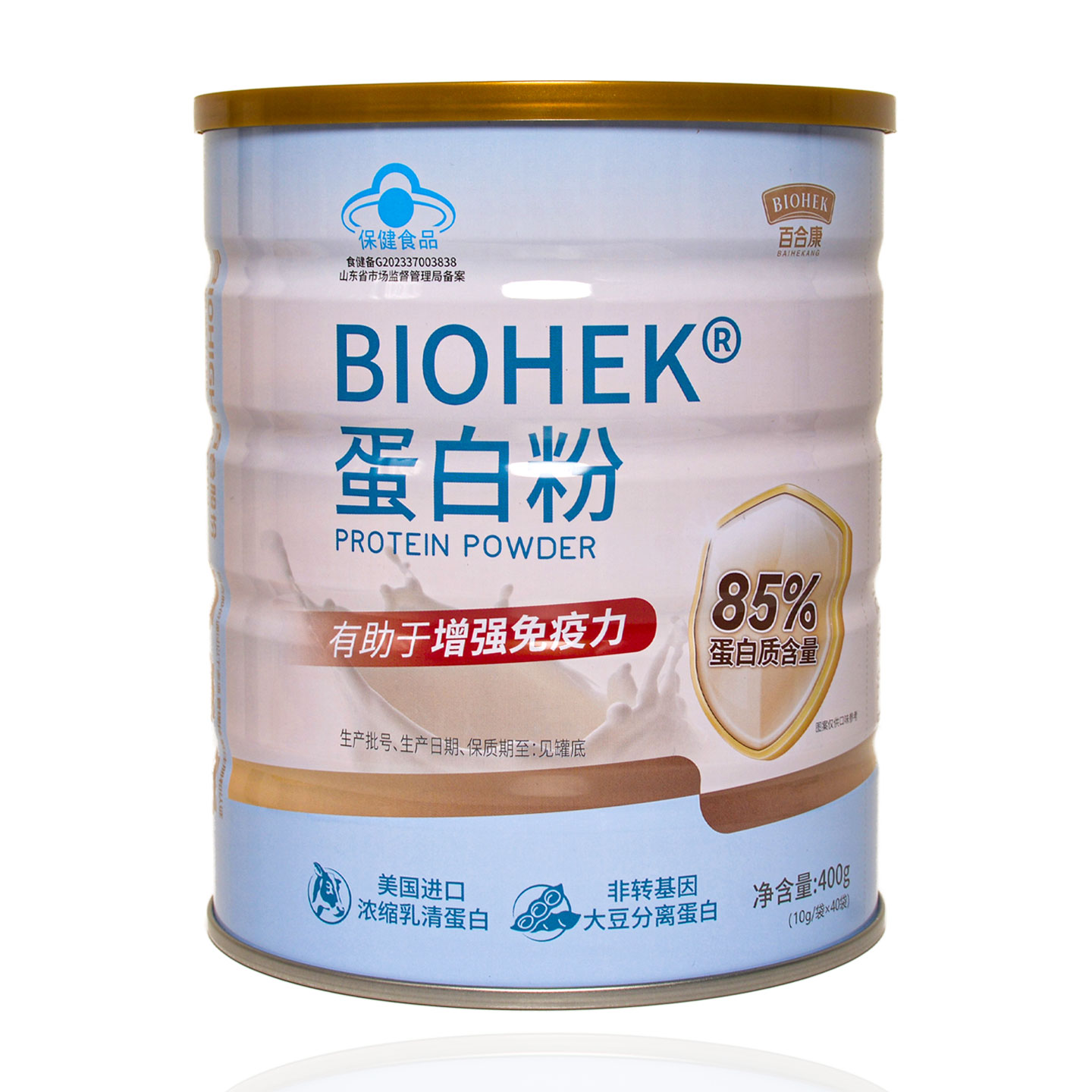 百合康蛋白粉400g/罐中老年成人增强免疫力乳清蛋白质营养粉