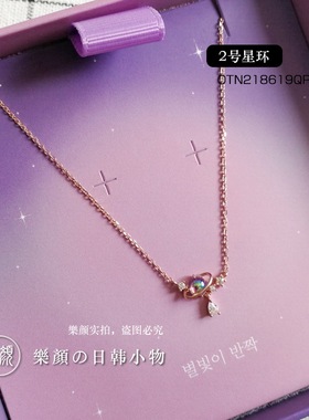 送女友闺蜜925银星月项链小众
