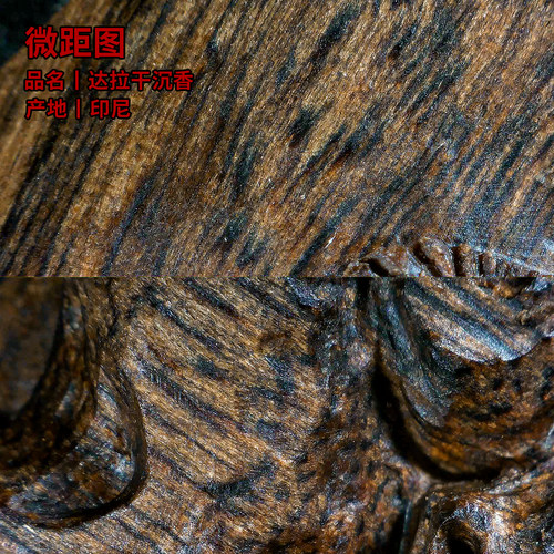 印尼达拉干沉香雕刻松鹤常青吊坠沉水民族风古典文玩木质挂件挂坠 - 图2