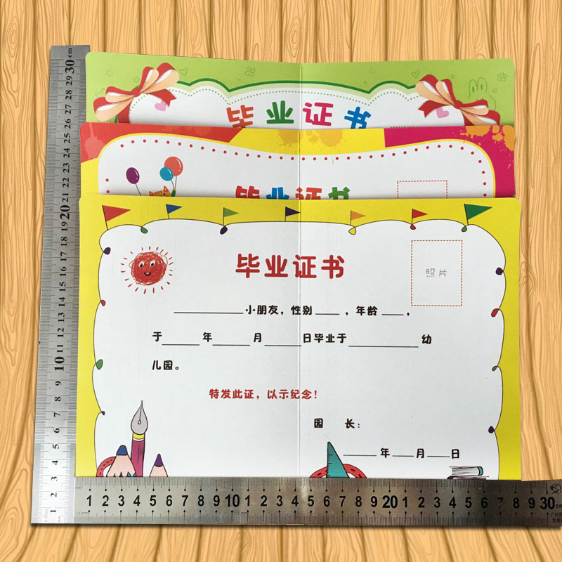 彩色A4大开本幼儿园毕业纪念册幼儿毕业奖状大班结业证书卡通学前离园纪念册-图1