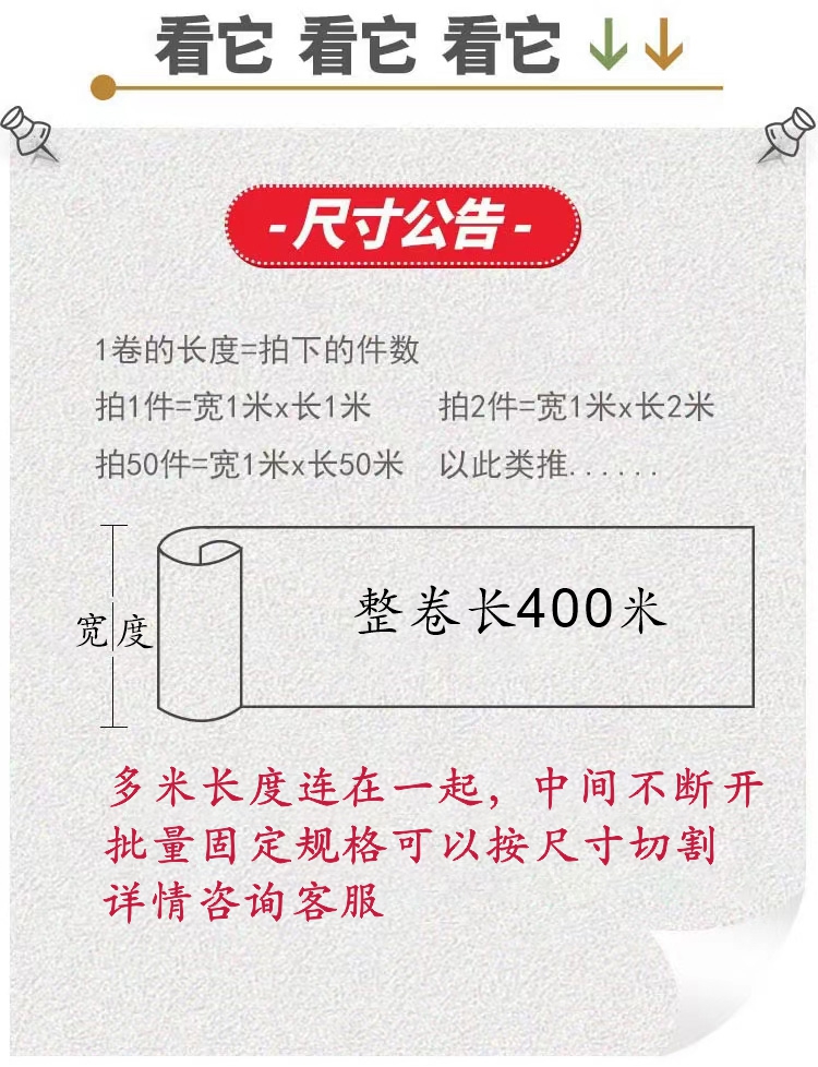 白色加厚反射膜灯箱导光板背光灯箱反光膜增亮膜导光膜灯箱反光膜 - 图2