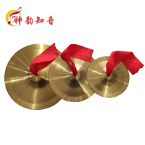 Bronze Cymbal Instruments Became the National Peoples Congress Cymbal Waist Drum Cymbals Cymbals Cymbals Three And A Half Children Toy Cymbals Hit Musical Instruments Stage