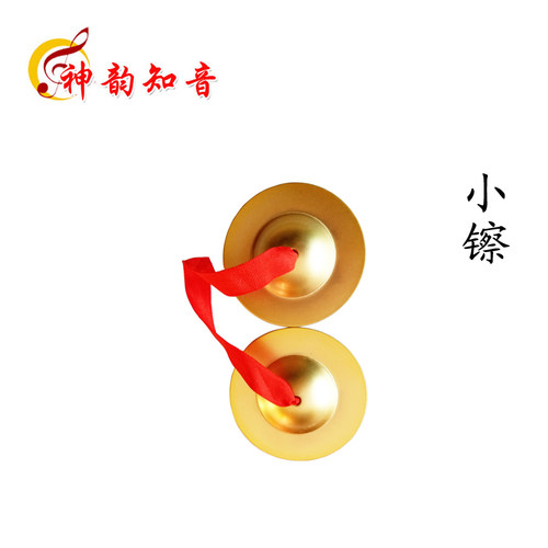儿童三句半道具镀锣鼓镲套装幼儿园奥尔夫打击乐器大小擦锣3句半 - 图0