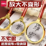 Deli Magnifing Glass HD увеличительное стекло Пожилое читая чтение HD Presbyopia чтение книг и газета металлическая рама высокая мощность Портативное обслуживание и идентификация Специально для детей и студентов с высоким определением