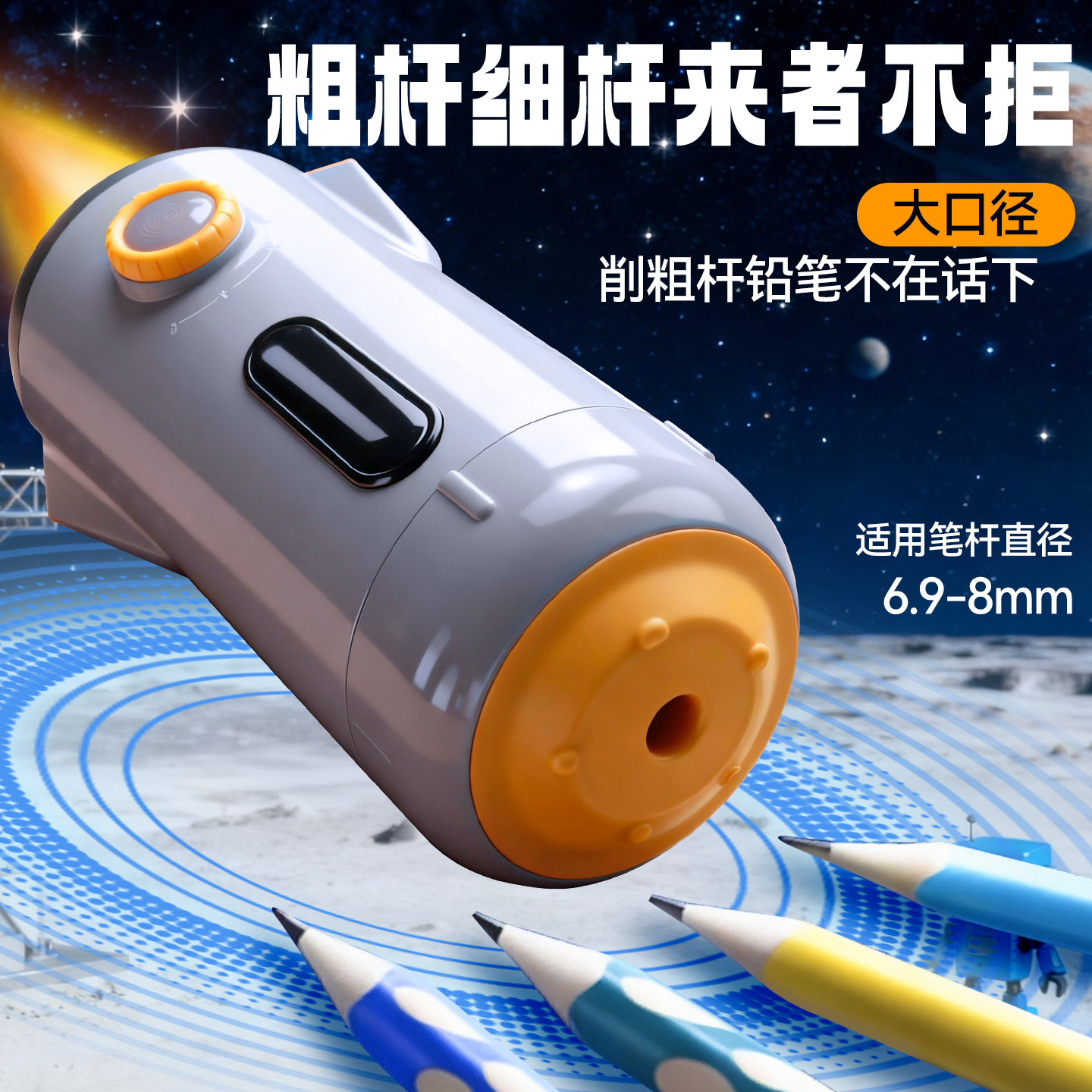 得力全自动削笔机卷笔刀电动削笔器安全易上手小学生专用铅笔刨洞洞笔转笔刀铅笔刀幼儿园男女孩儿童充电用,淘宝优惠券,粉丝福利购,淘宝优惠卷