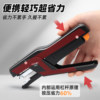 Special stapler for takeaway packaging