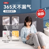 Deli Vacuum Compressed Storage Bag Artfact Artifact Электрический насос избегает хлопковые одеяла.