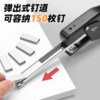 Special stapler for takeaway packaging