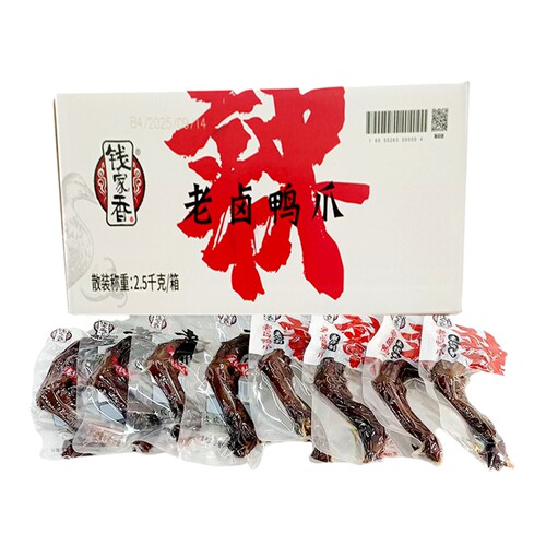 钱家香鸭爪火锅原味辣味藤椒味整箱5斤卤味老卤湖州特产鸭脚鸭掌 - 图1