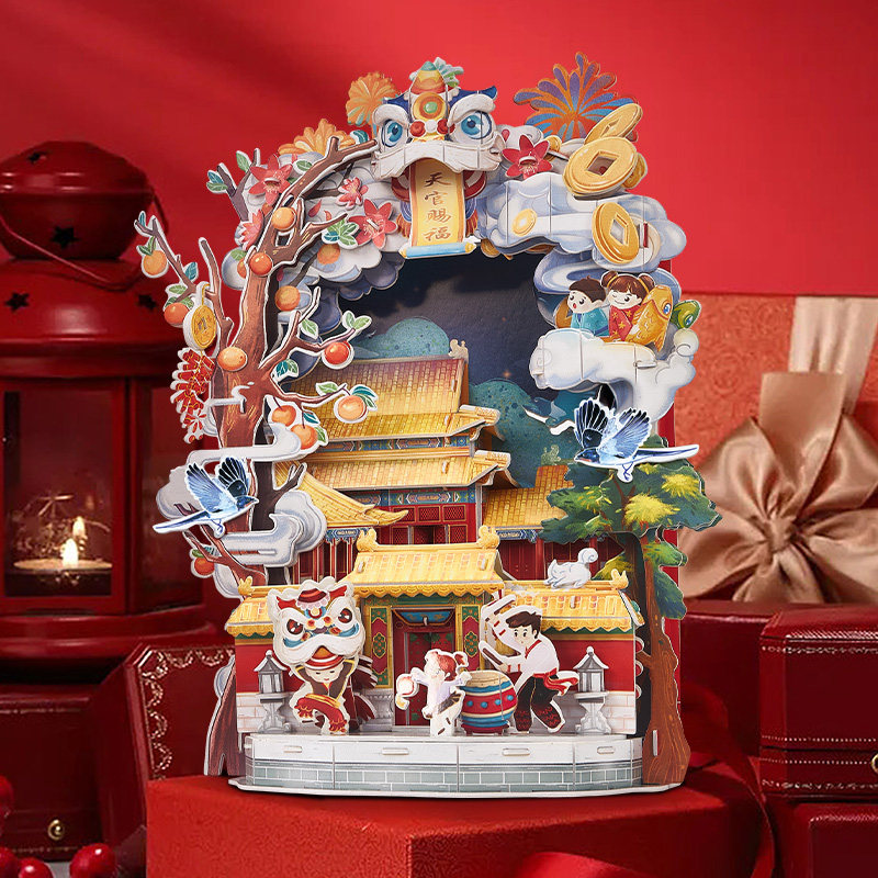 乐立方新春龙年非遗游艺行乐醒狮舞龙故宫3D立体拼图儿童成人玩具,淘宝优惠券,粉丝福利购,淘宝优惠卷